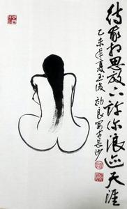 一厢情愿单相思的诗句 愿你相思如我