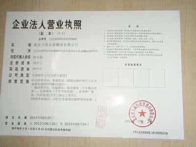 武汉搬家公司费用标准 武汉搬家公司费用标准 搬家公司费用标准 如何计算