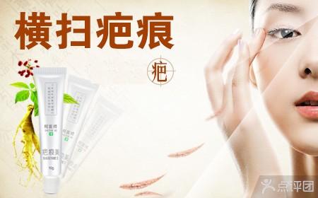 疤痕贴有用吗 柯医师疤痕美有用么,功效如何,多少钱