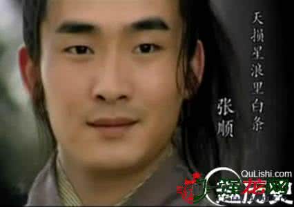 天不怕地不怕 黑旋风李逵天不怕地不怕 他为何害怕这五个人？