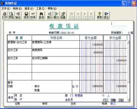 计提个税会计分录 计提个税会计分录 个税分录怎么做？