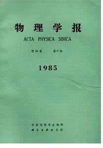 量子跃迁的选择定则 选择定则