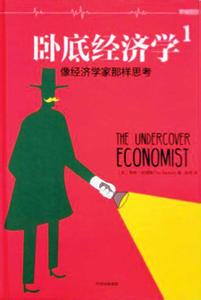 只有死人才能保守秘密 1分钟心理学:为什么说只有死人才能保守秘密?