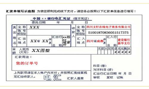 汇款多久能到账 汇款和转账的区别