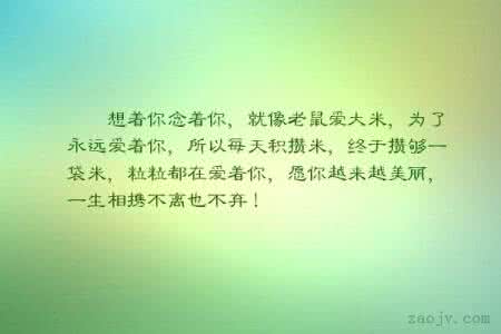 我在梦中想着你念着你 想着你，念着你！
