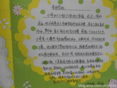 双语:轻松养成健康生活习惯