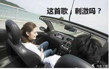 驾驶音乐 驾驶途中应该这样欣赏音乐
