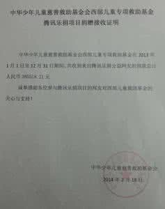 慈善救助申请书范文 慈善救助申请报告范文