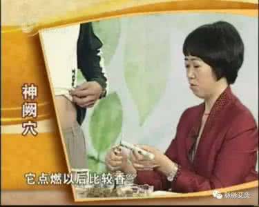 治疗肩周炎最佳方法 汤教授:艾灸治疗肩周炎(附视频)