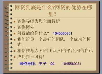 职业梦想 三年后的你 三年，从260斤到168斤，并不只是梦想而已！