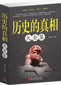 欧陆风云4拿破仑事件 日本不为人知的事件 拿破仑不为人知的9件事