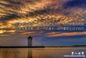 励志心理学吸引力法则 最励志最科学的无敌成功法则