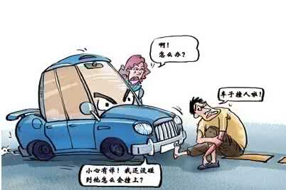 开车被碰瓷 酒后开车被碰瓷怎么办?