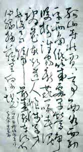 诗词平仄格律在线检测 初平诗
