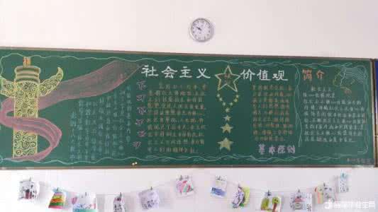 概念规划设计内容 核心价值观：核心价值观-概念，核心价值观-内容 核心价值观