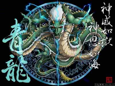 四灵神兽 四灵神兽 上古神兽中的四灵是什么