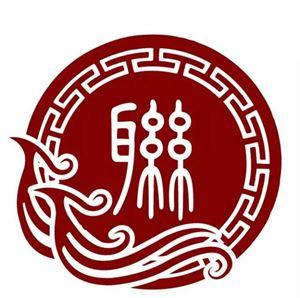 中国楹联论坛彭玉麟奖佳作欣赏（2009年第七期：父亲）