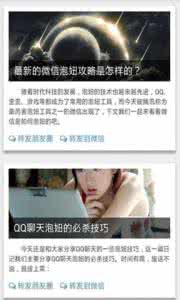 许华升泡妞大绝招 泡妞绝招(2013版)