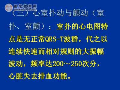 高钾血症心电图表现 各种心电图表现，图文并茂，欢迎收藏！-