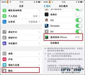 iphone丢了怎么找回 iOS7使用技巧：iPhone丢了怎么找回？