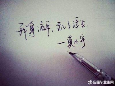 好听的句子唯美短句 超好听的唯美长句子精选