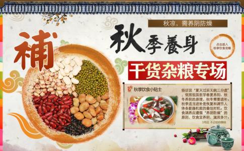 糖尿病名医讲座预告 名医秘方：糖尿病晚期圣方生地麦党汤