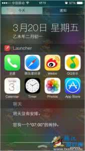 我的世界启动器 通知中心启动器Launcher回归AppStore 附下载安装教程