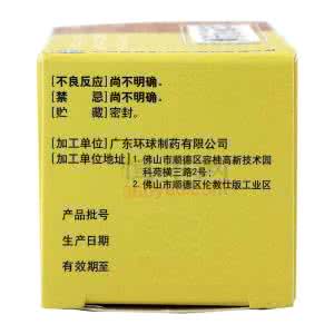 甘草提取物制剂 肝得治胶囊成分甘草提取物的制法