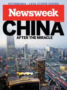 17届高考政治备考 2015届高考政治备考：中国经济新常态