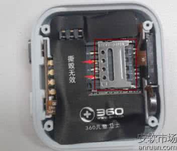 儿童手机卫士 360儿童卫士怎么插入手机sim卡?