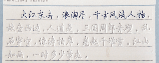 硬笔书法 硬笔书法动态图 书法GIF动态图〖硬笔基础教程〗【有助你写好钢笔字的19句话】