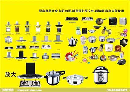 厨房用品品牌 厨房用品品牌 【厨房用品品牌】厨房用品品牌排名