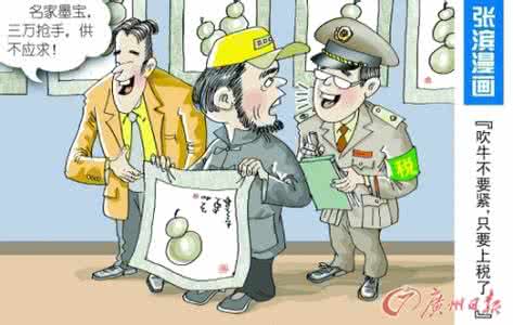 吹牛不上税 清朝广告吹牛不上税 堪比先进的“老军医小广告”
