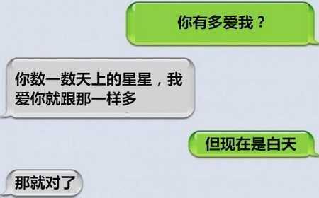 追女孩子的聊天技巧 怎么和女孩子聊天之如何制造话题