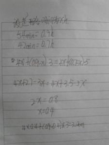 一辆汽车从甲地去乙地 从甲地到乙地有一段上坡与一段平路 （2014南京）从甲地到乙地，先是一段平路，然后是一段上坡路