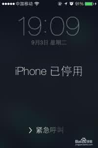 iphone已停用简单恢复 iphone已停用怎么办