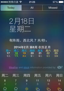 ios5以上系统插件设置教程