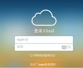 苹果忘记锁屏密码 iPhone 6S锁屏密码忘了怎么办