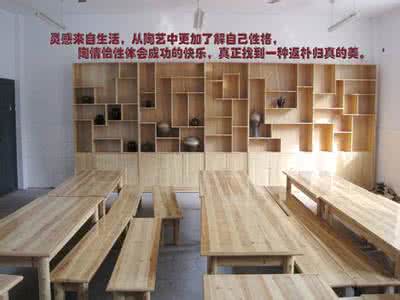充满杀意的咖啡香 充满杀意的陶艺教室 行走在充满爱的教室