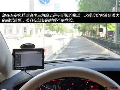 车载导航选购 适合自己最重要---GPS导航选购使用事项