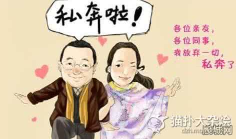 一见杨过误终身 惊呆了 误做这动作致终身瘫痪