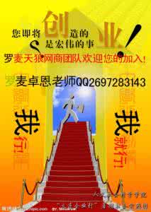 成功者的12个逆向思维 成功者的21个信念