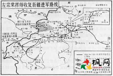 左宗棠收复新疆的过程 左宗棠收复新疆过程是怎样的 左宗棠收复新疆过程