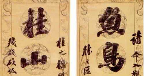 格言联璧 格 言 联 璧【一】