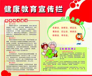 设备基础破除施工方案 健康的四大基础 破除女性健康的四大＂劫难＂
