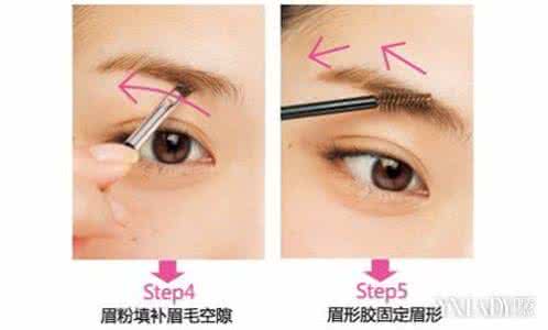 修眉眉形 眉形设计技巧 教你几个修眉技巧 化出专业眉形