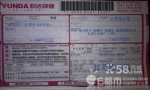 想做包包代理 空包代理网 什么空包网？