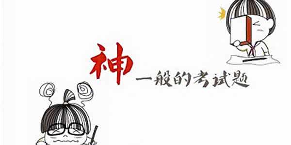 小学数学个人课题题目 小学数学：题目太简单，10%的人能算出来! 智商是短板？