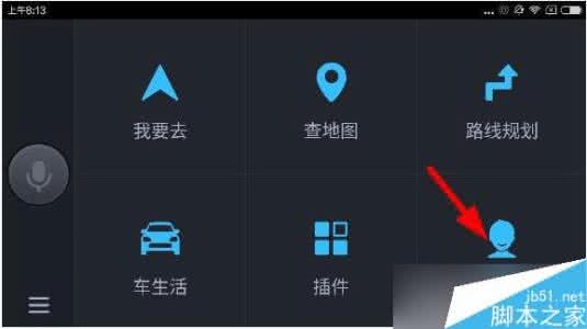 百度地图导航没有声音 百度导航没有声音怎么回事？