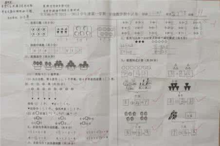 一年级语文试卷分析 2016一年级期中试卷 2016年小学一年级语文期中试卷分析报告